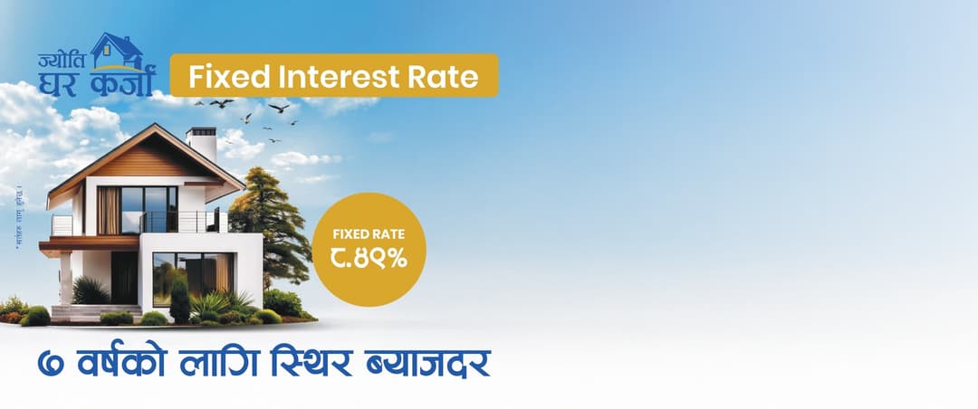 Jyoti SME Loan